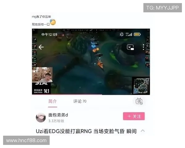 FPX状态引发热议电竞圈对其表现的分歧与争论