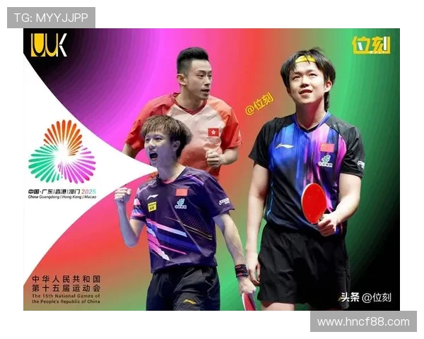 重庆乒乓球队实力强劲荣登全国乒乓球实力排行榜第五名